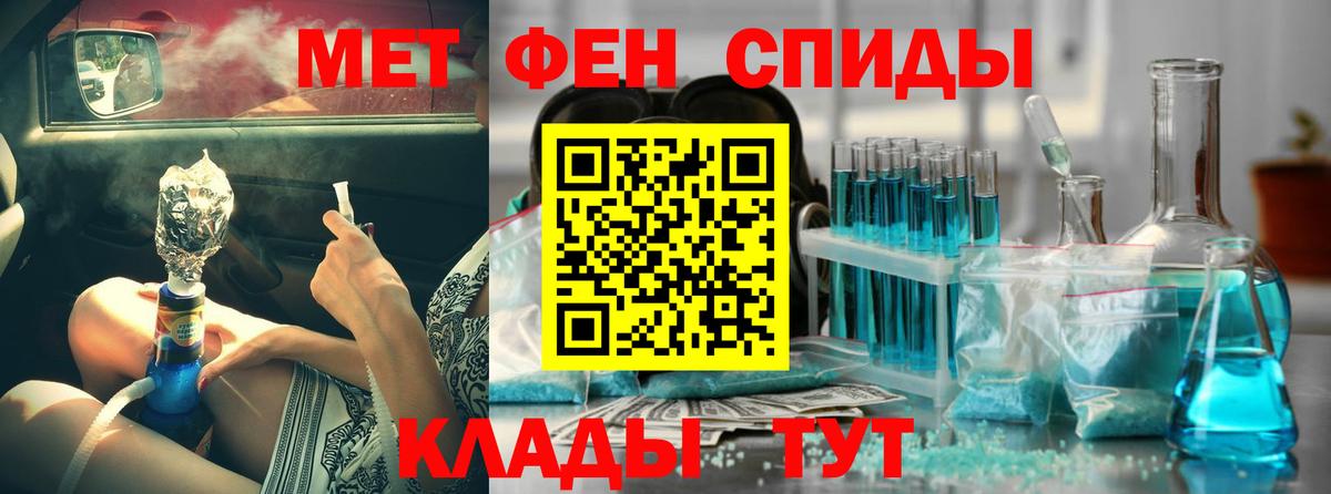 АМФ 98% Волоколамск