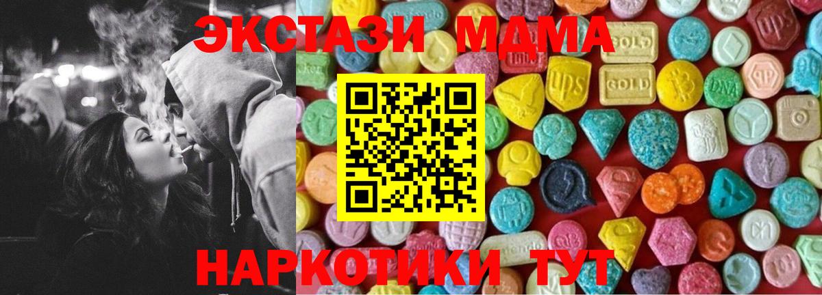 ЭКСТАЗИ ешки Волоколамск