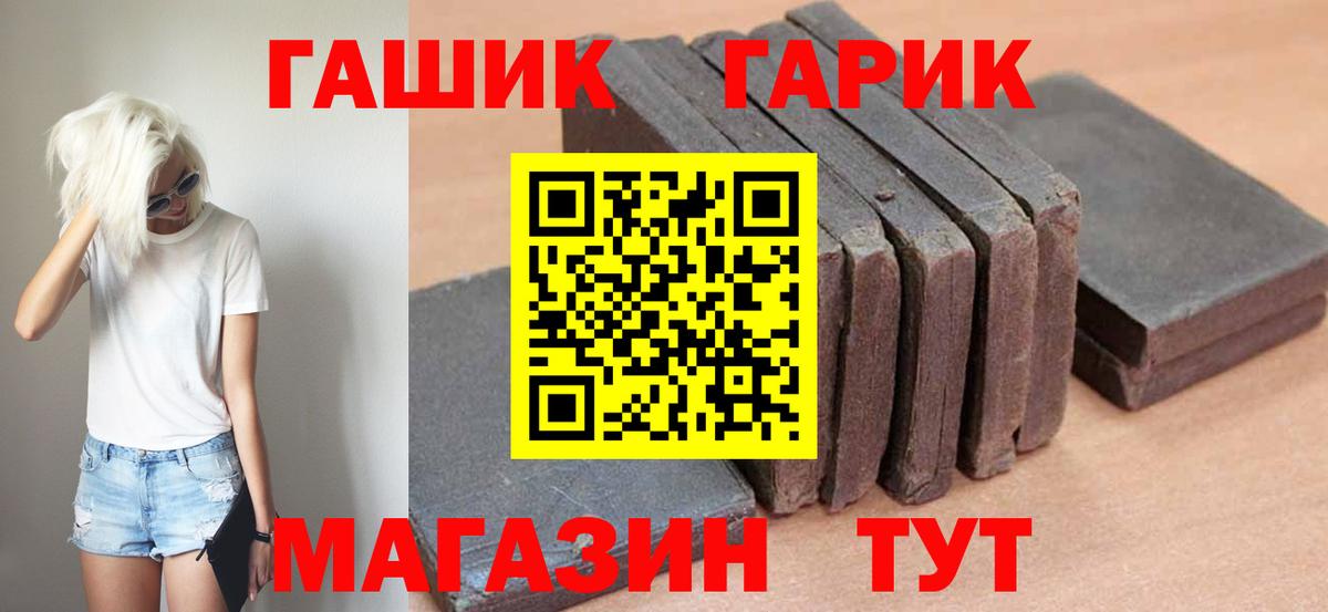 COCAIN  Вход с VPN  Волоколамск  ГАШИШ  Бошки Шишки  Вейп ТГК  Меф МЯУ МЯУ кристаллы  APVP СК кристаллы 