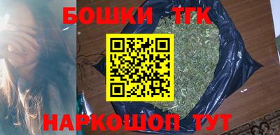 соль ск Бузулук