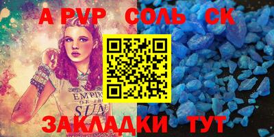метадон Будённовск