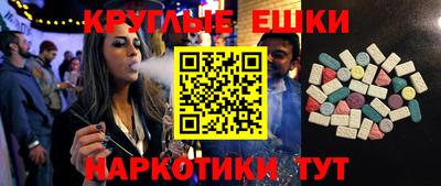 соль ск Бузулук