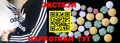 соль ск Бузулук