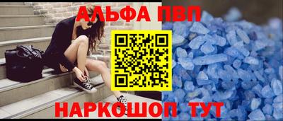 соль ск Бузулук