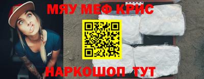 а пвп мука Жуковский