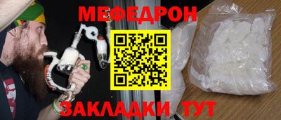 стаф Заволжье