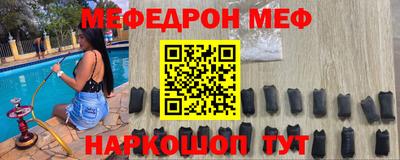 мдпв Бугуруслан