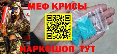 соль ск Бузулук