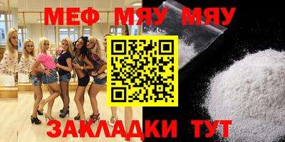 мдпв Бугуруслан