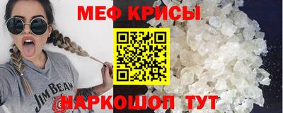 соль ск Бузулук