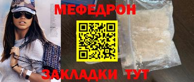 соль ск Бузулук