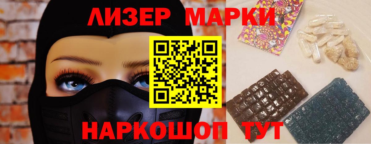 Волоколамск  ЛСД экстази кислота  LSD-25 экстази кислота  Вход с VPN 