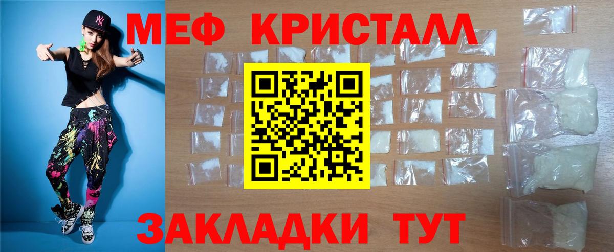 Волоколамск  МЕФ  Меф мука  Вход с VPN  МЯУ-МЯУ 4 MMC 