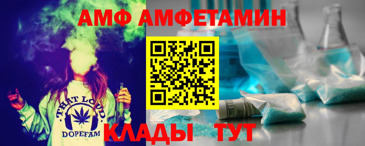 Первитин пудра Волоколамск