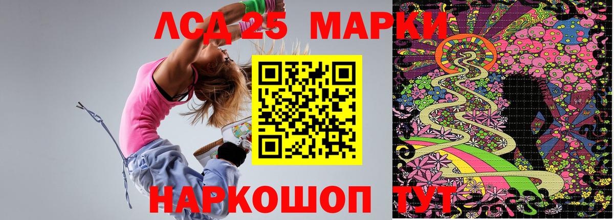 Марки NBOMe 1,8мг Волоколамск
