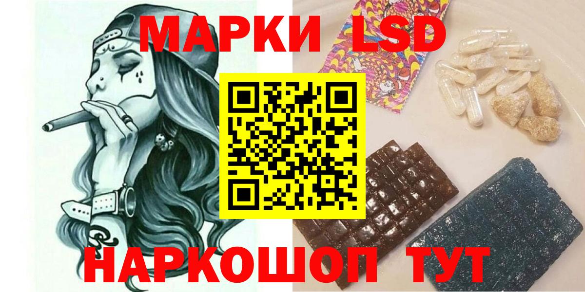 Марки NBOMe 1500мкг  наркотики  Волоколамск  Вход с VPN  Марки NBOMe 1500мкг 