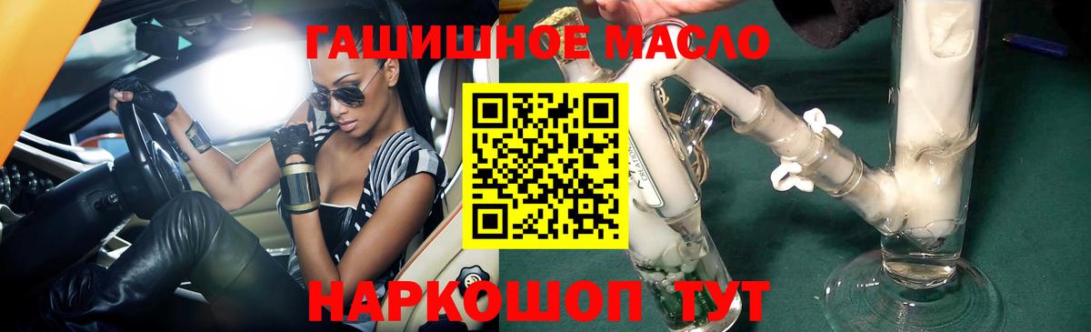 Дистиллят ТГК концентрат Волоколамск