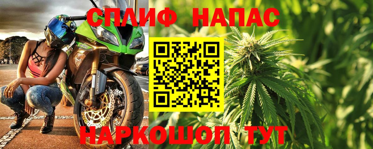 Шишки марихуана MAZAR Волоколамск