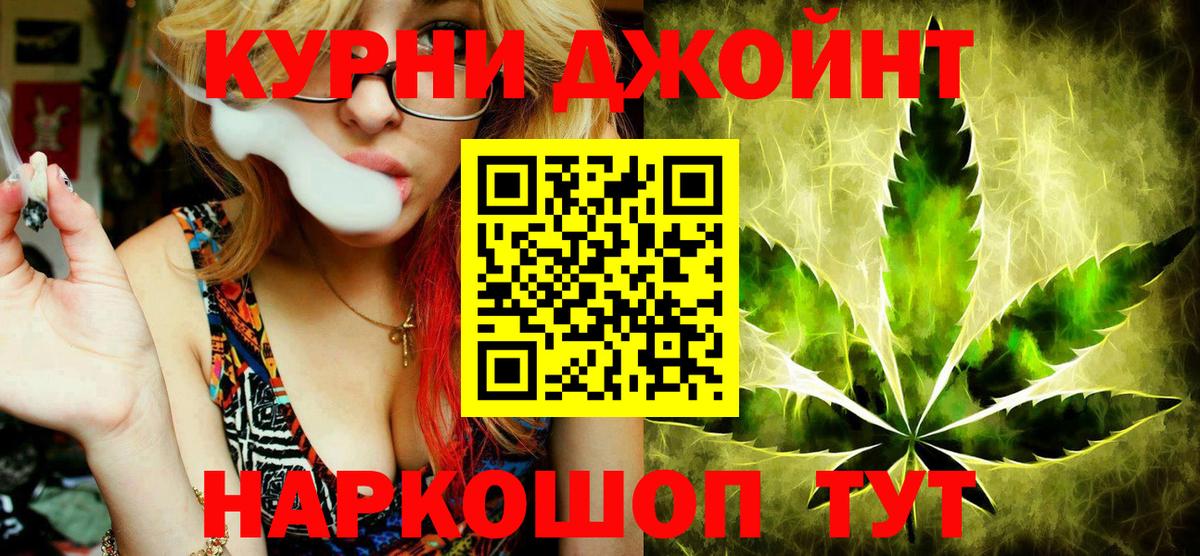 Волоколамск  Бошки марихуана гибрид  МАРИХУАНА MAZAR  Вход с VPN 